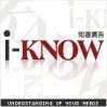 廣告
